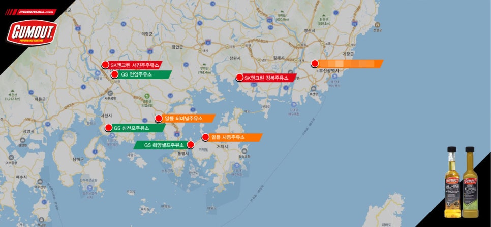 송학주유소 이미지
