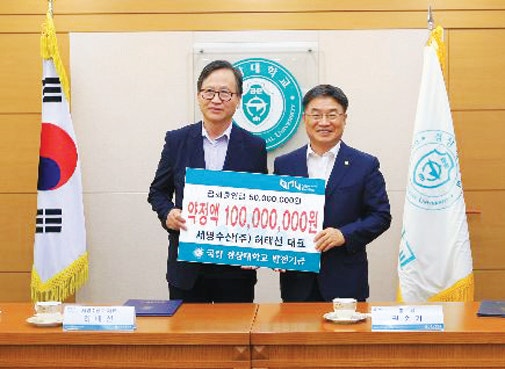 세명수산 이미지