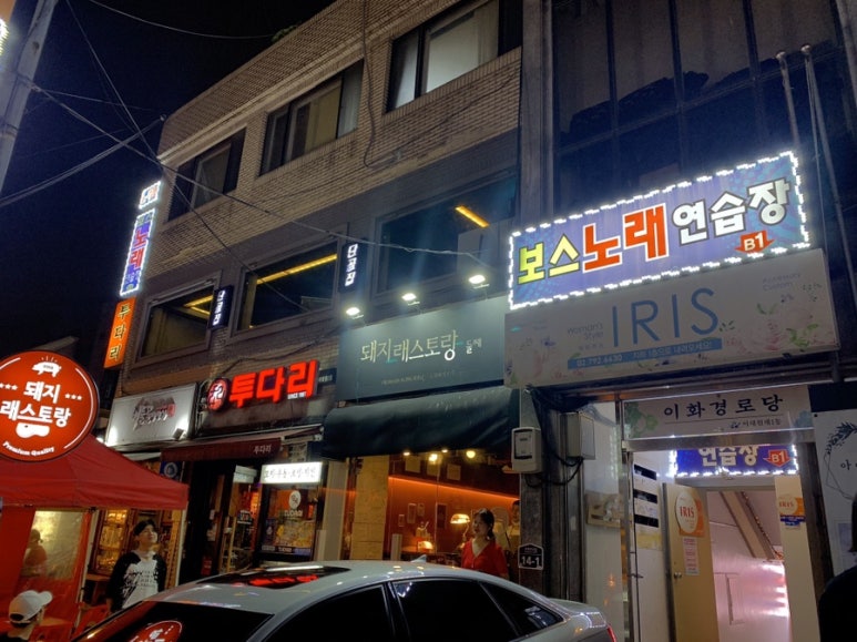 보스노래연습장 이미지