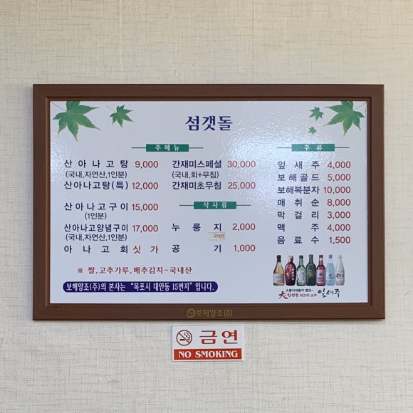 섬갯돌 이미지