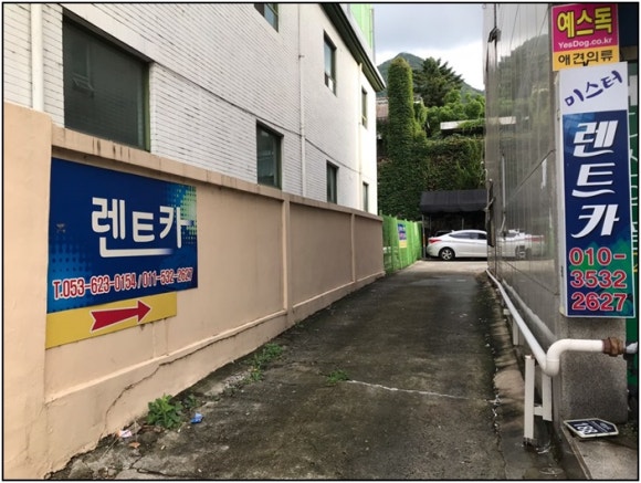 미스터렌트카 이미지