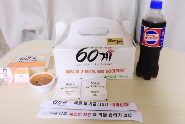60계치킨서울 이미지