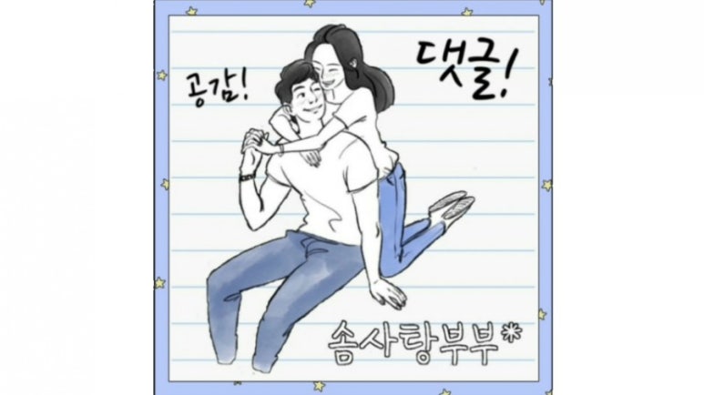 두마리찜닭두찜일산 이미지