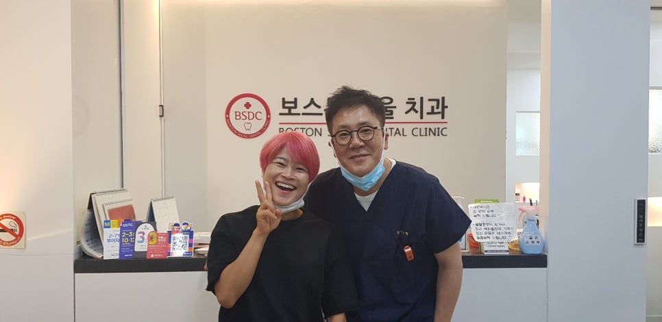 보스톤서울치과 이미지