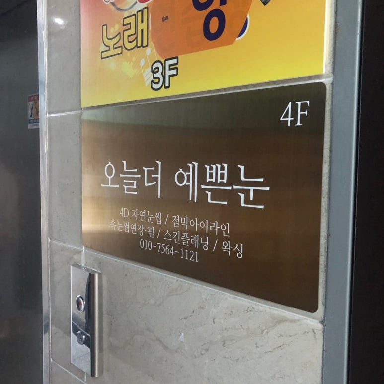 오늘더 이미지
