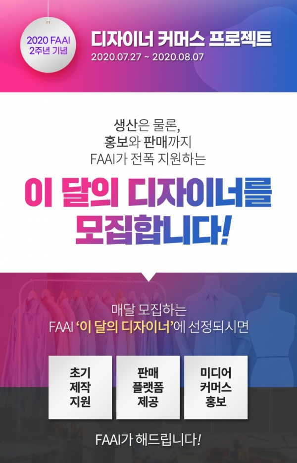파이코퍼레이션 이미지