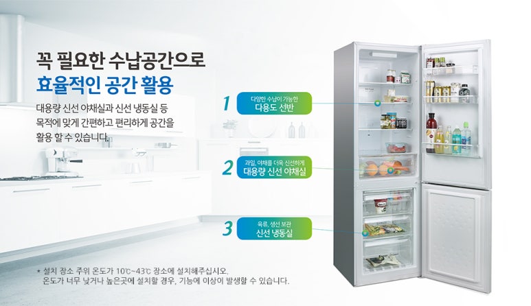 캐리어냉동 이미지