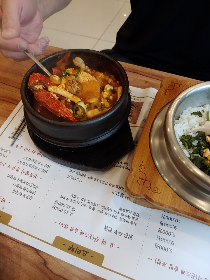 두부진미 이미지