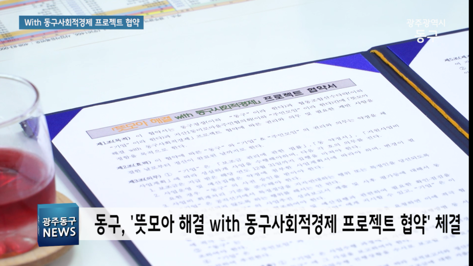 협동조합산수다락 이미지