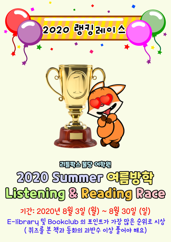 리틀팍스도서 이미지