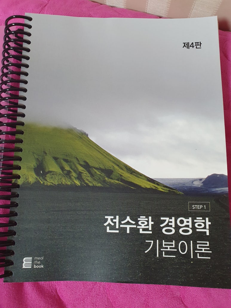 블레쓰.유 이미지