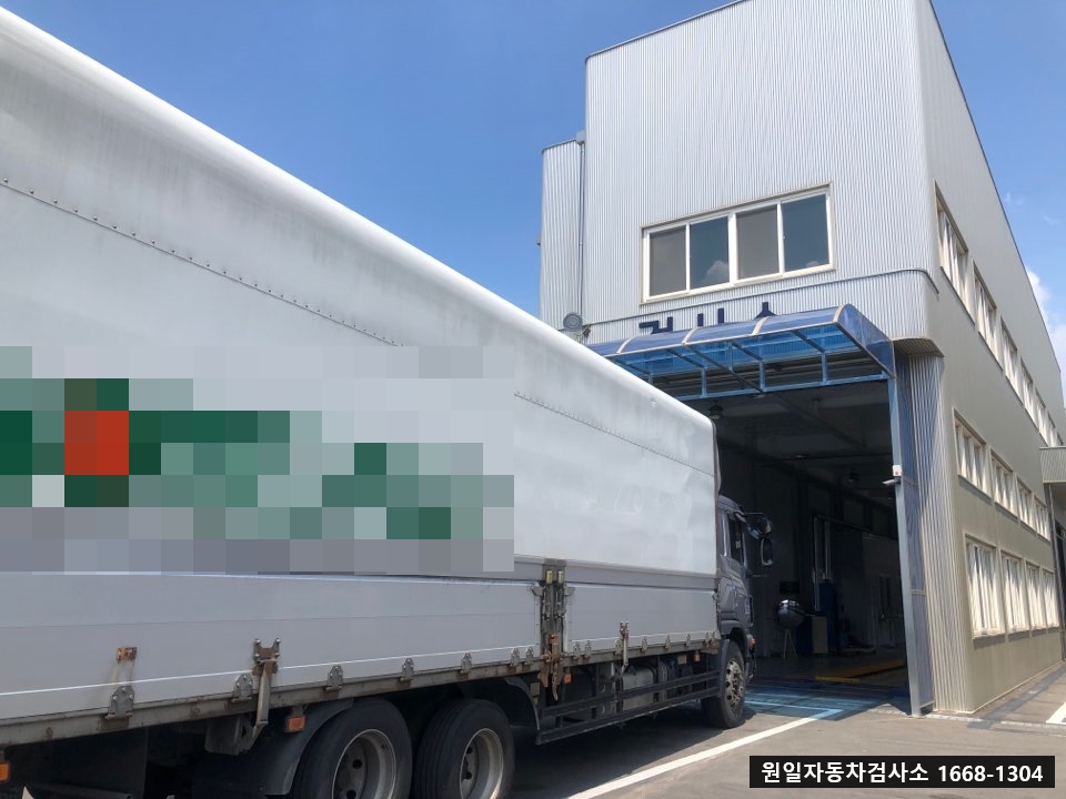 원일종합자동차 이미지