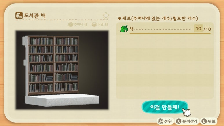 골든레시피 이미지