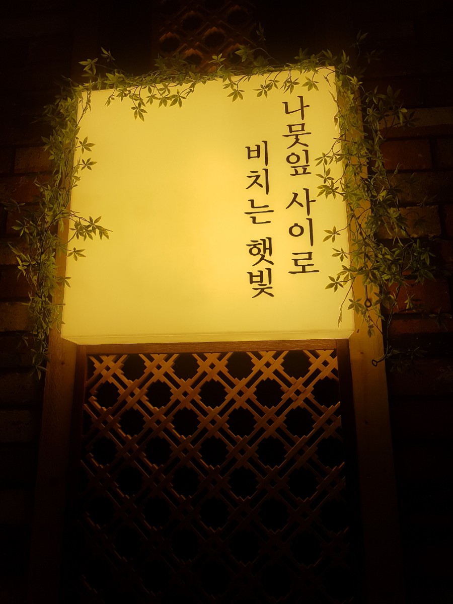 코모레비 이미지