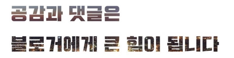 픽처일레븐 이미지