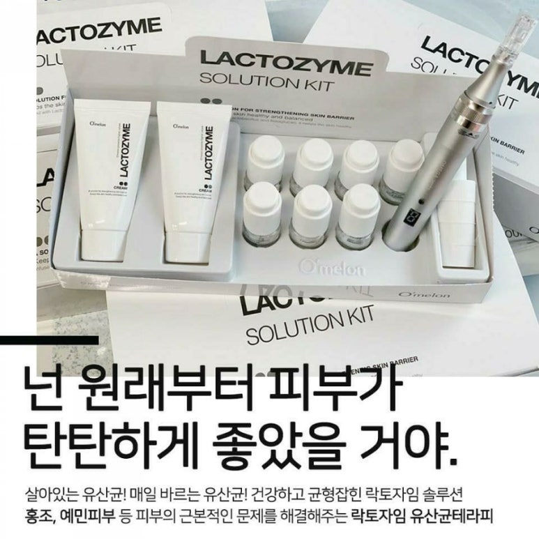 피부에 반하다 이미지