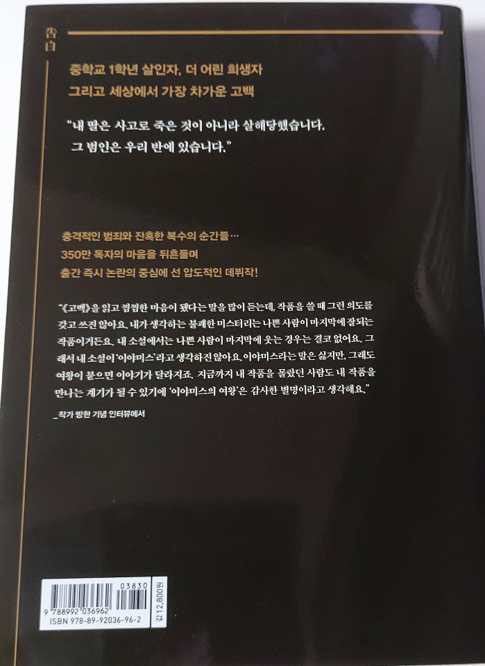 유나책방 이미지