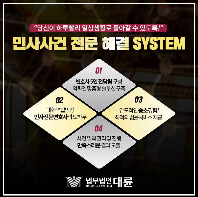 법무법인법조청주분사무소 이미지