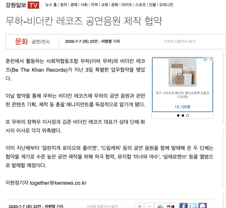 비더칸 레코즈 이미지