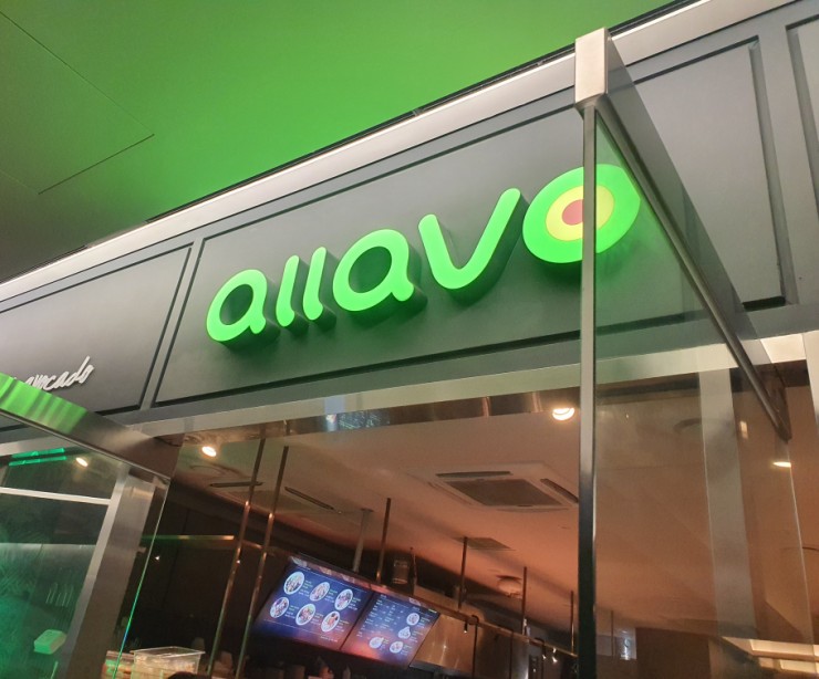 알라보(allavo) 강남역점 이미지