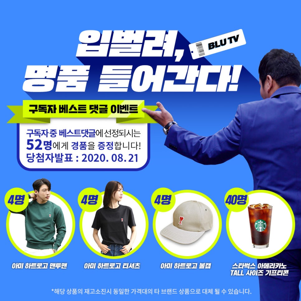프리미엄멀티샵 이미지