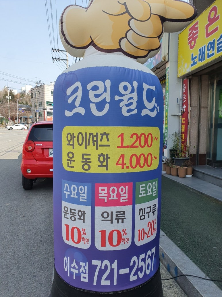 이수크린 이미지