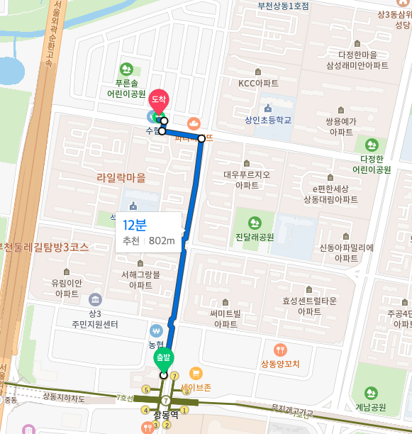 공부인스터디카페부천상동센터 이미지