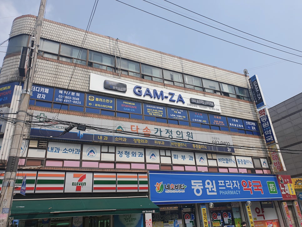 감자스터디카페 이미지