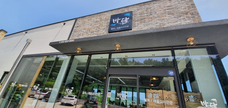 바담수산 이미지