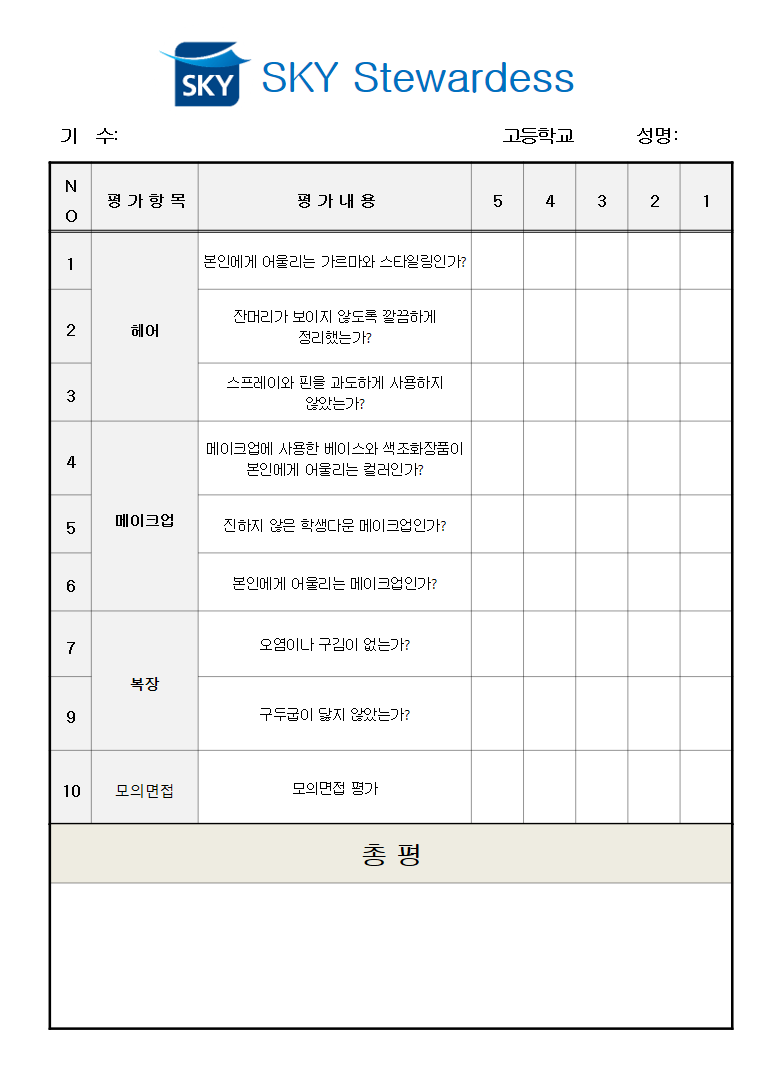 빡쌤헤어 이미지