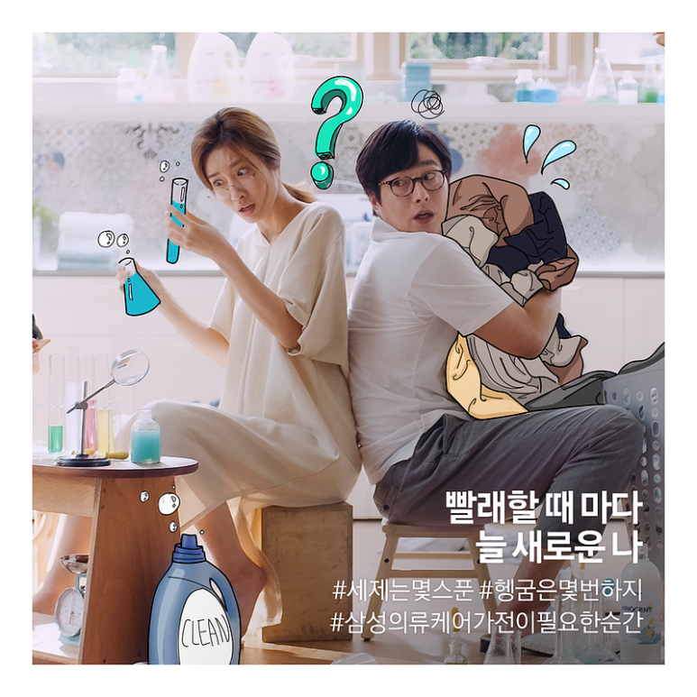 삼성여름 이미지