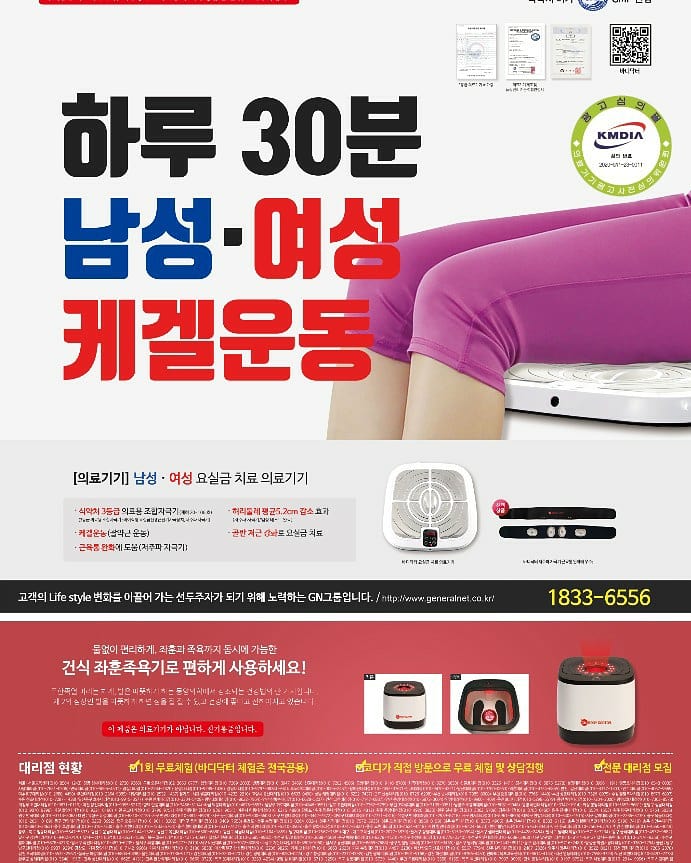 상림예다원 이미지