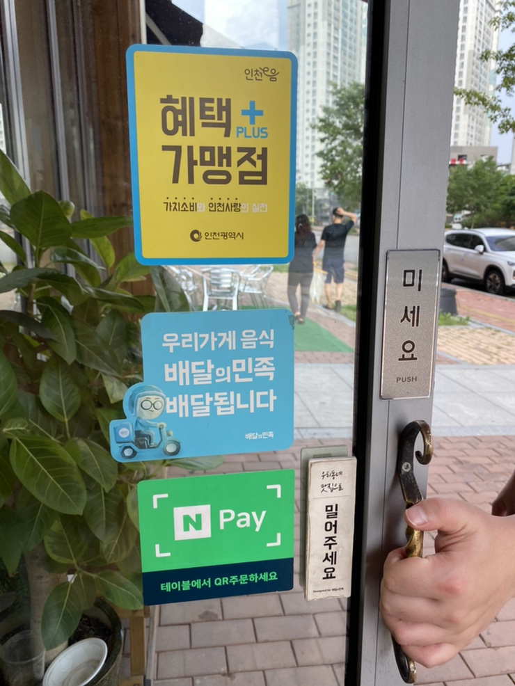 모모분식 이미지