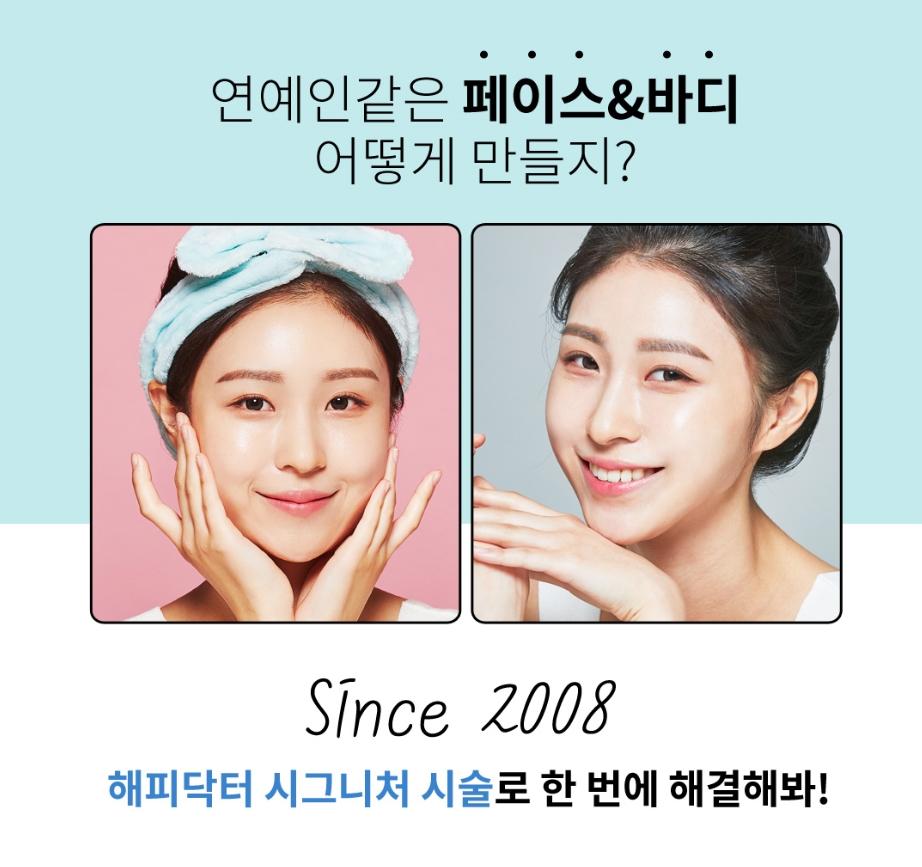 분당동안의원 이미지