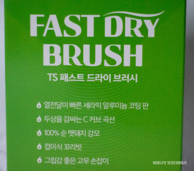 패스트빗 이미지