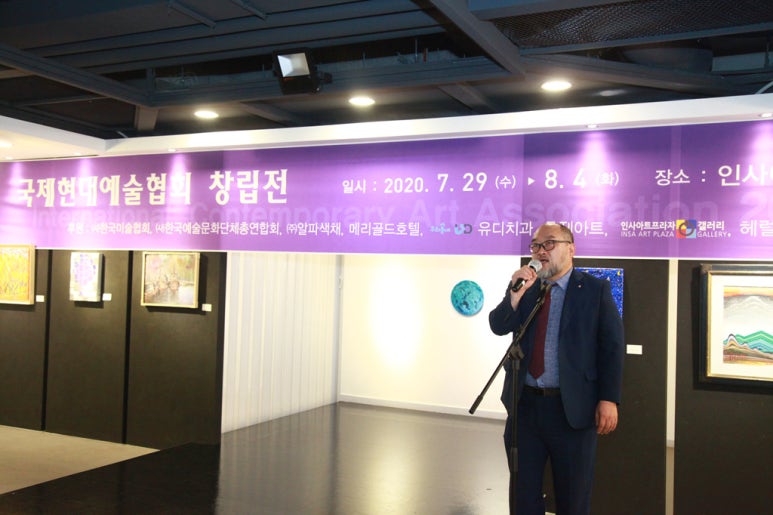 사단법인 국제문화예술교류협회 이미지