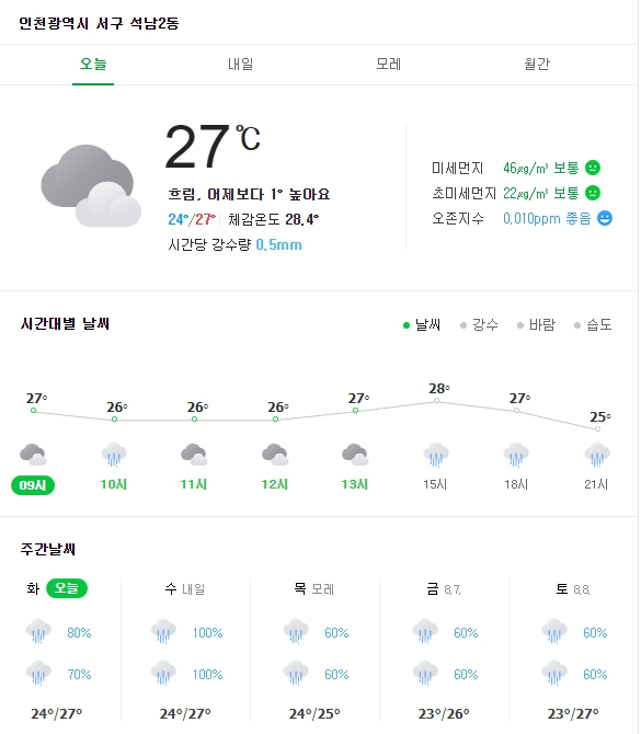 다인이앤씨 이미지