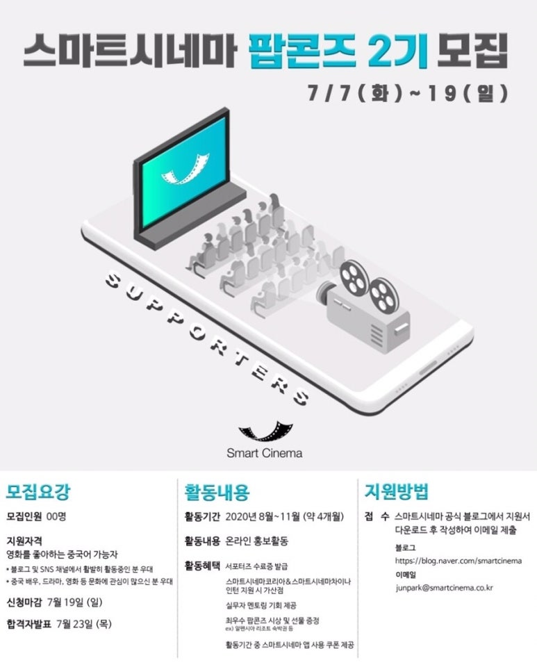 시네마플랫폼 이미지