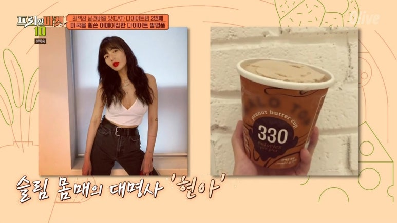 현아마켓 이미지