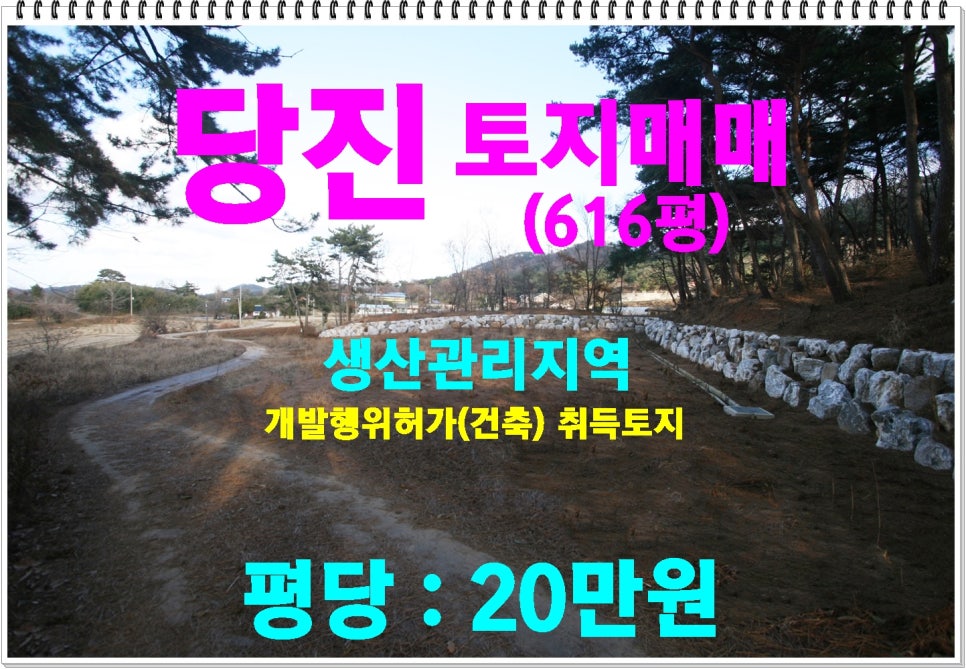 정미농협주유소 이미지