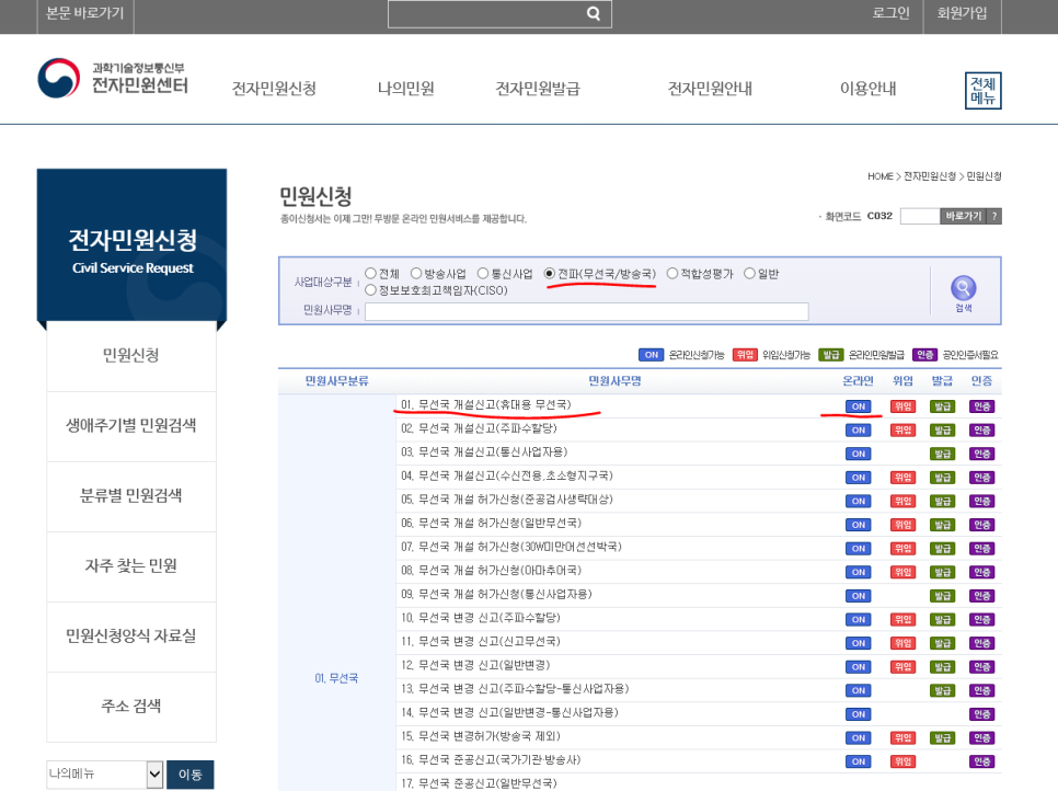 케이텍서비스 이미지