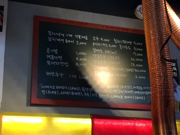 때때로고기 이미지