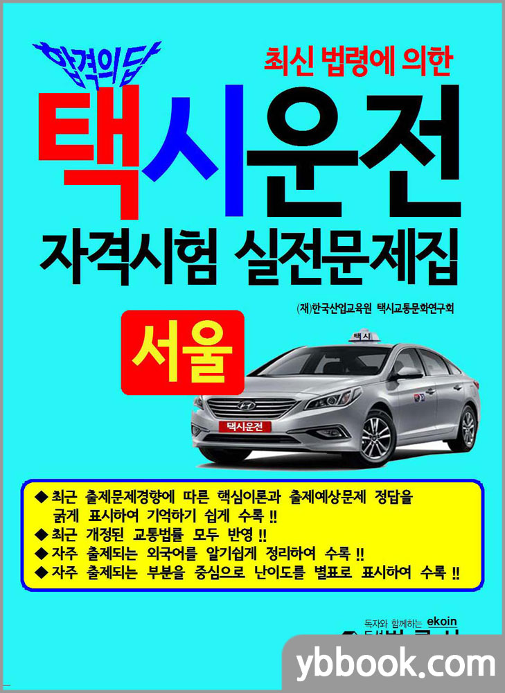 (재)한국산업교육원 이미지