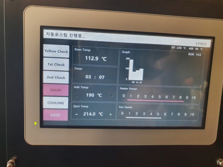 롱블랙로스터스앤브루잉 이미지