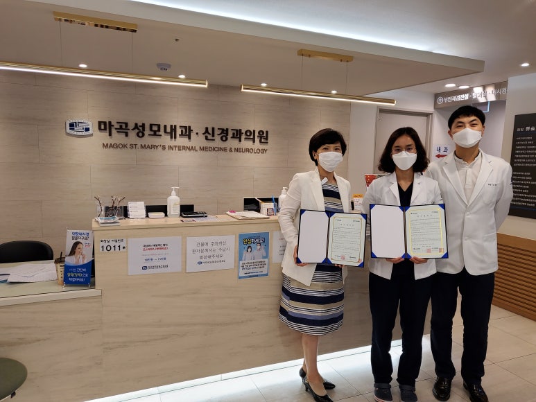 강서성모내과의원 이미지