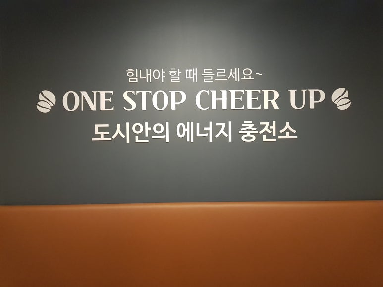 알리바바 커피 인하대점 이미지