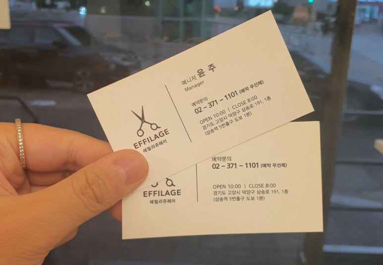 에필라쥬 이미지