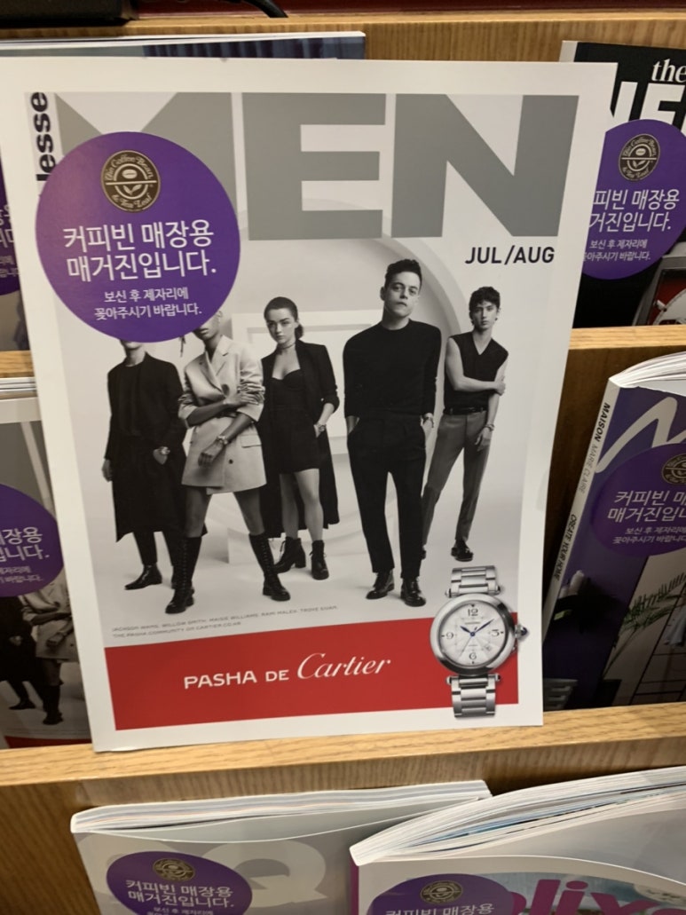 원남가베 이미지