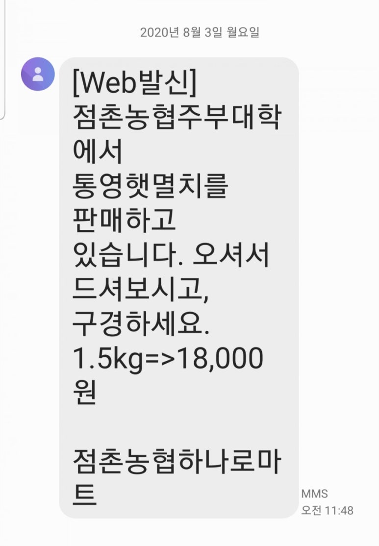 점촌농협하나로마트 이미지