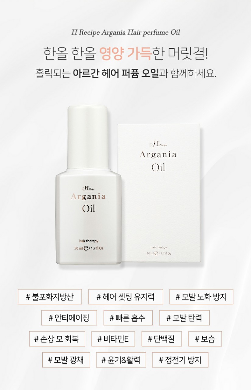 에이치(H)헤어 이미지